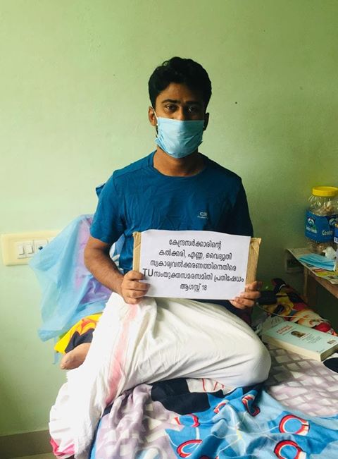 Young man joins protest from a Covid treatment centre