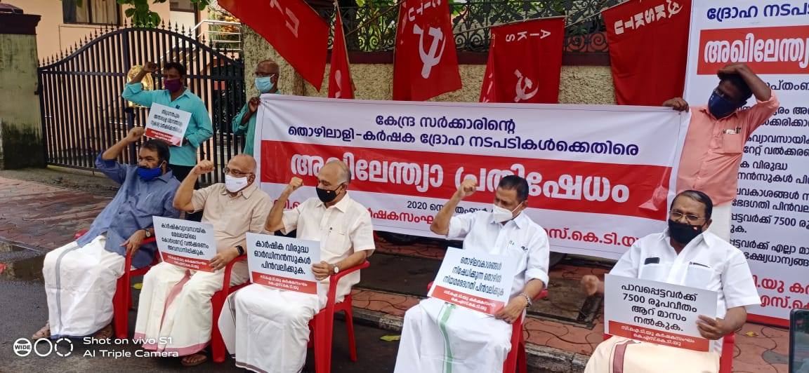 Protest begins