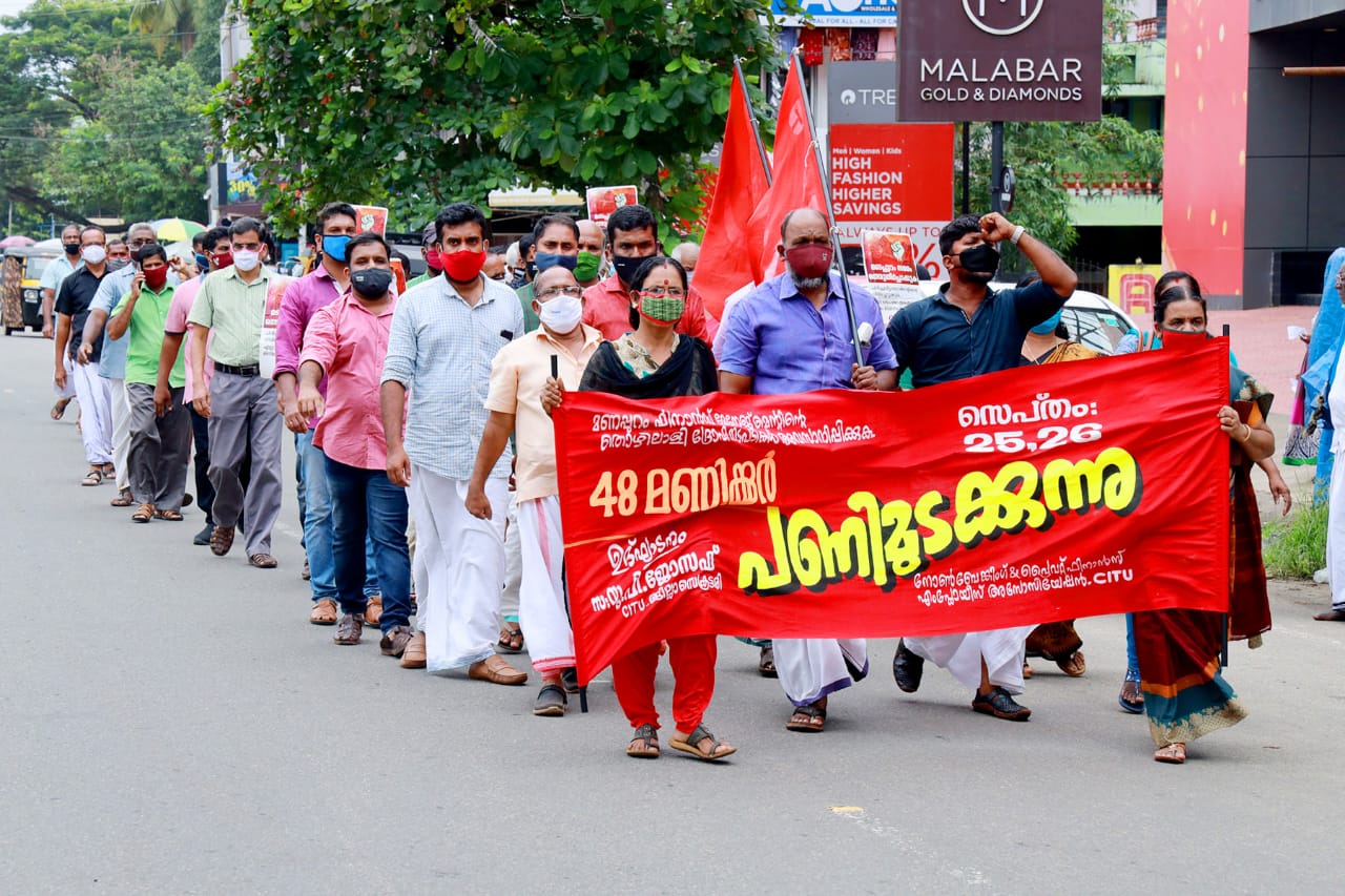 48-hour strike by Manappuram Finance employees