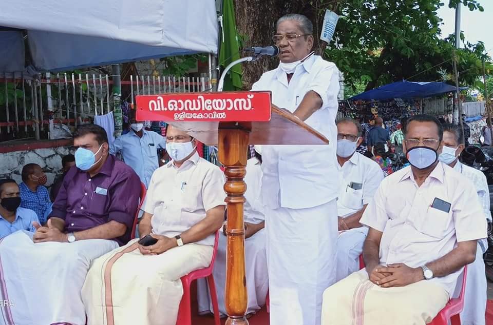 CITU workers' gatherings begin
