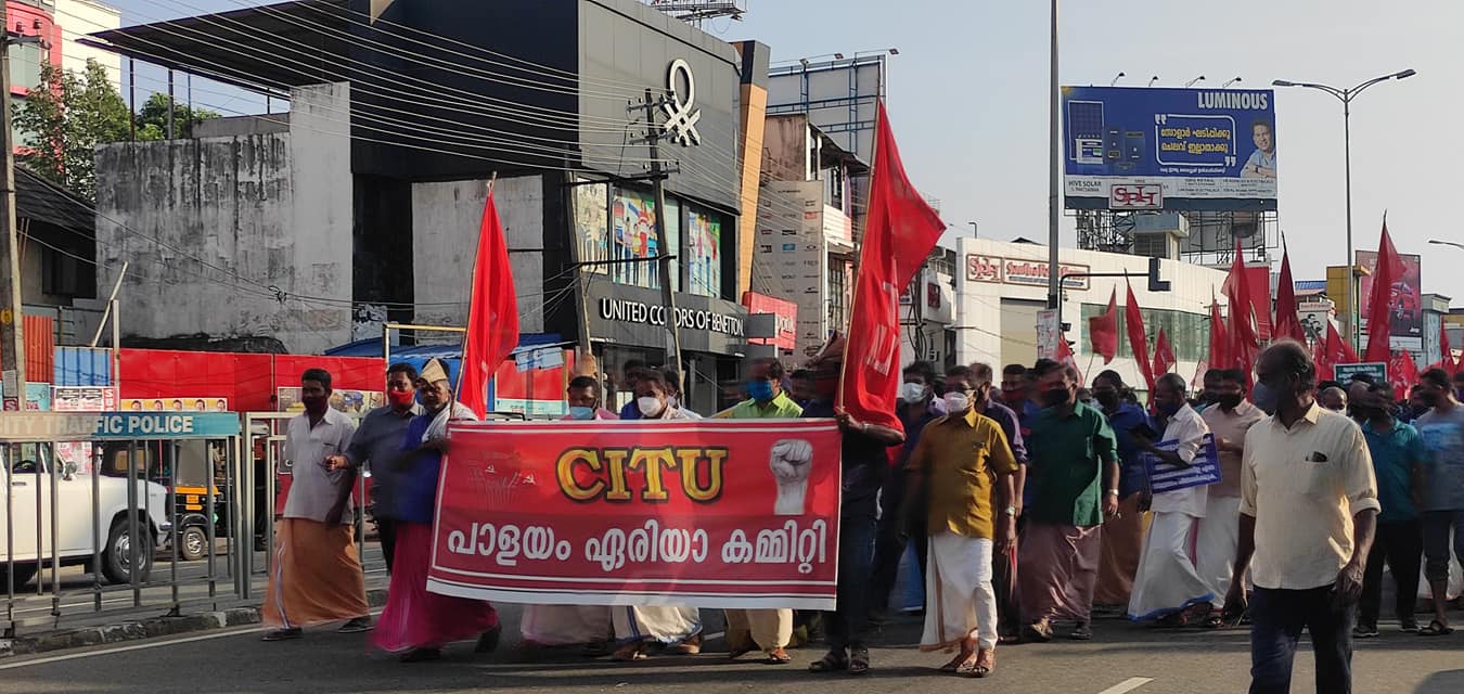 Salute to the Kisan Parade: CITU