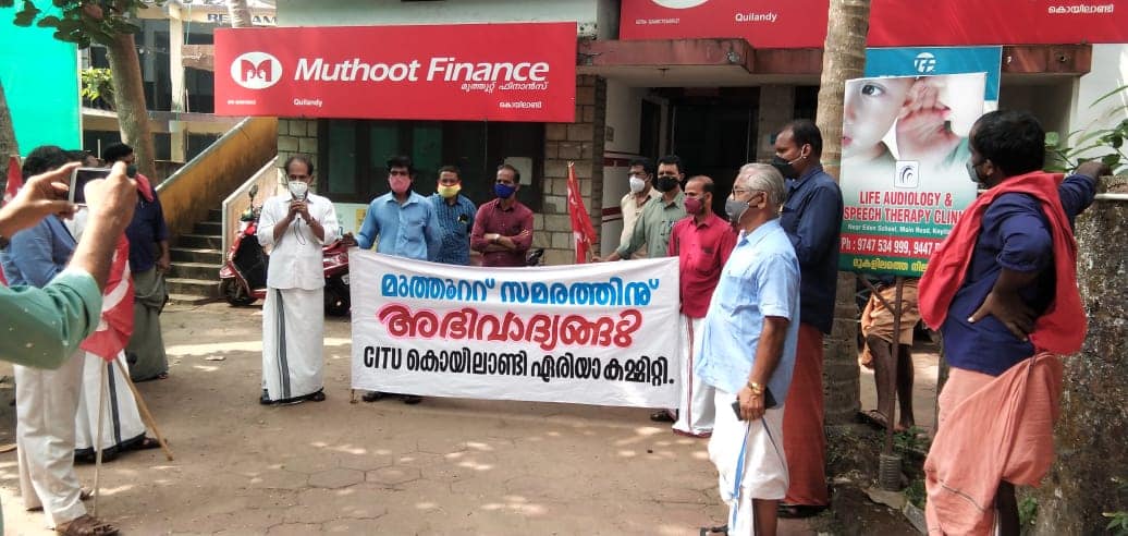 CITU protest in front of Muthoot branches